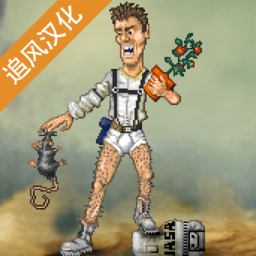 绿洲计划追风汉化版