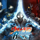 奥特曼格斗进化重生游戏手机版