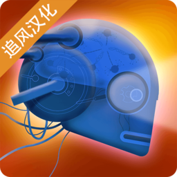 外来者逝后中文版