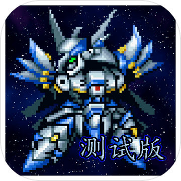 机甲风暴2无限金钱版