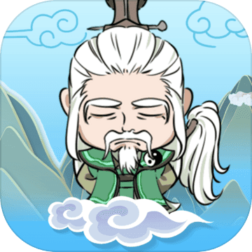 掌门求带飞无限名气灵气版