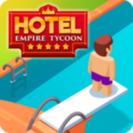 酒店帝国大亨安卓无限钞票版(Hotel Empire Tycoon)