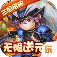 守卫主公安卓版