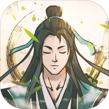 全民飞剑无限丹药材料版