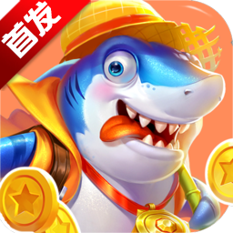 捕鱼竞赛游戏