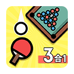 打球球游戏完整版