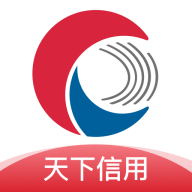 天下信用app