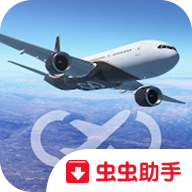 无限飞行(infinite flight pro)
