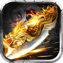 迷失攻速版传奇