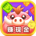 猪猪爱消消游戏红包版