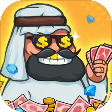 赚钱当首富手游