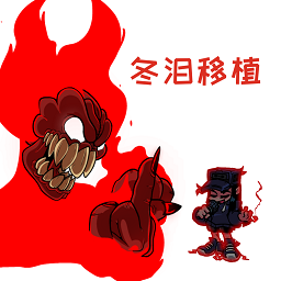 cassettegirl vs tricky周五夜放克小丑vs卡带女孩