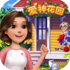 爱神花园无限体力版
