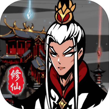 修仙掌门模拟器无广告版