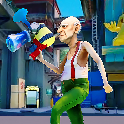 暴走的老大爷完整版