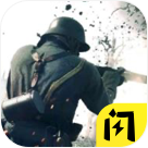 CQB战壕冲锋免广告版