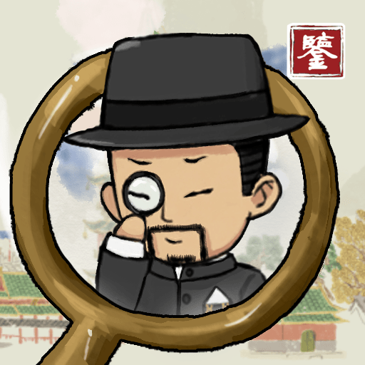 宝友你别急游戏免广告版