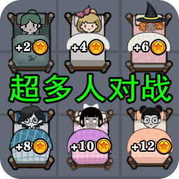 猛鬼猎梦无限金币版