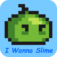 l wanna史莱姆游戏