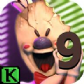 恐怖冰淇淋9正式版(Ice scream 9 apk)
