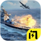 万宁海王大战游戏免广告版