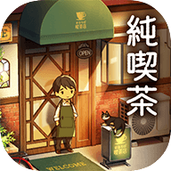 乐土咖啡厅(純喫茶)