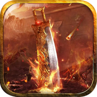 沙城烈刃高爆版