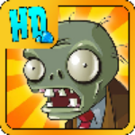 PVZHD0阳光无冷却