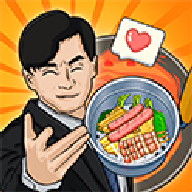 真香夜市摊破解版无广告