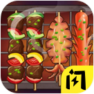 我的大排档无广告版