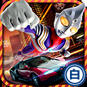 奥特曼铠甲飞车内购版