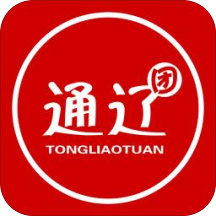 通辽团app