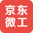京东微工app