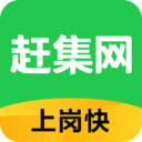 赶集网直聘app