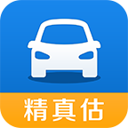 精真估二手车安卓版