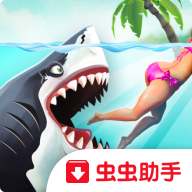 饥饿鲨世界国际服无限钻石金币版