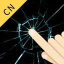 碎屏恶作剧安卓版