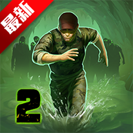 勇闯死人谷2解锁VIP无限金币版