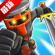 征服高塔无限金币版