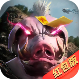 新山海经返利版