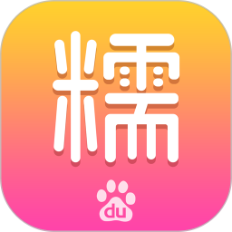 百度糯米app手机客户端