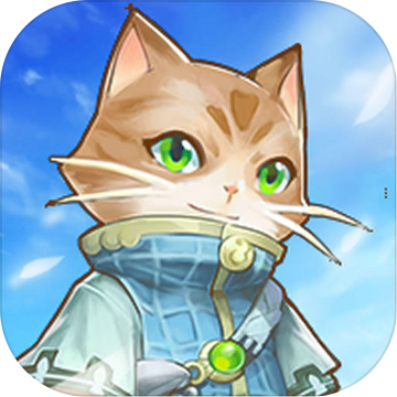 猫来了之喵星物语