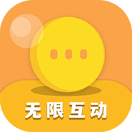 无限互动答题赚钱app