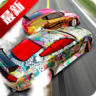 顶级漂移Pro全车解锁版(含数据包)