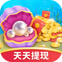 贝壳消消乐赚钱版