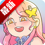 欧！闪闪发光的你无广告