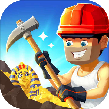 我在地下挖宝贝免广告