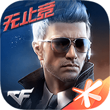 穿越火线枪战王者安卓版