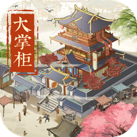 汴梁上河图安卓版