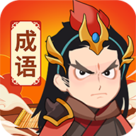 成语宝藏库安卓版